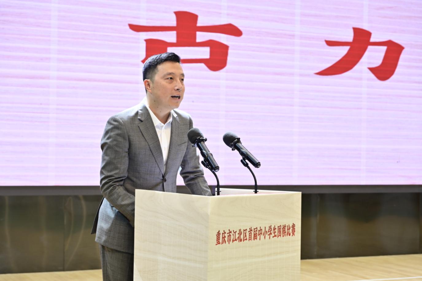 中國圍棋協會副主席、重慶市圍棋協會會長古力致辭。古力圍棋學苑供圖