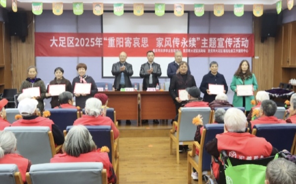 移风易俗先进家庭颁奖仪式。屠欢摄