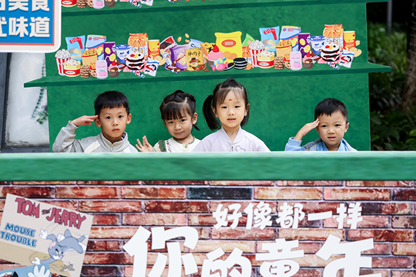 老友生活節活動現場。東原仁知供圖