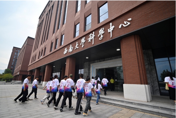 色尼畢業生赴西南大學參加游學活動。主辦方供圖