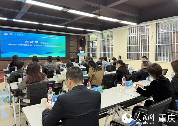 活动现场。人民网记者 胡虹摄