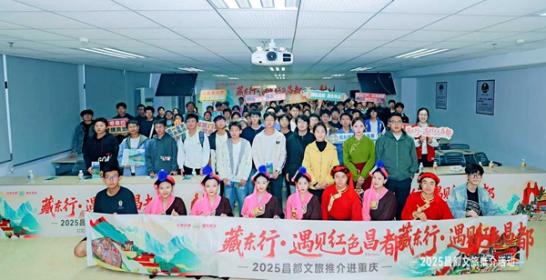 活动现场。主办方供图