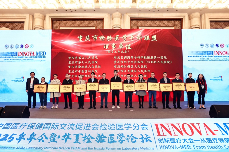 授牌仪式。主办方供图