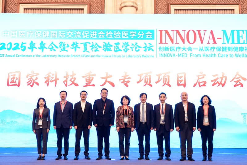 “四大慢病”国家科技重大专项在渝启动。主办方供图