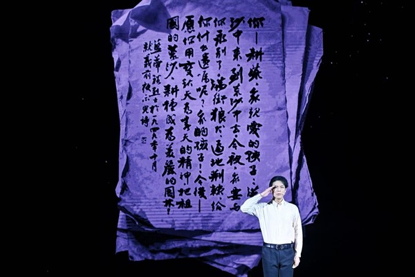 AI互動節目《再讀示兒》。主辦方供圖