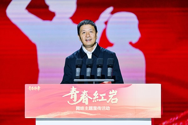 重慶市委網信辦主任、市委宣傳部副部長（兼）吳勇軍講話。主辦方供圖