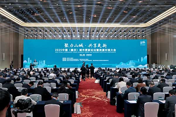活动现场。重庆金融监管局供图