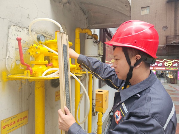 重慶燃氣工作人員走訪商戶進行安全檢查。重慶燃氣集團供圖