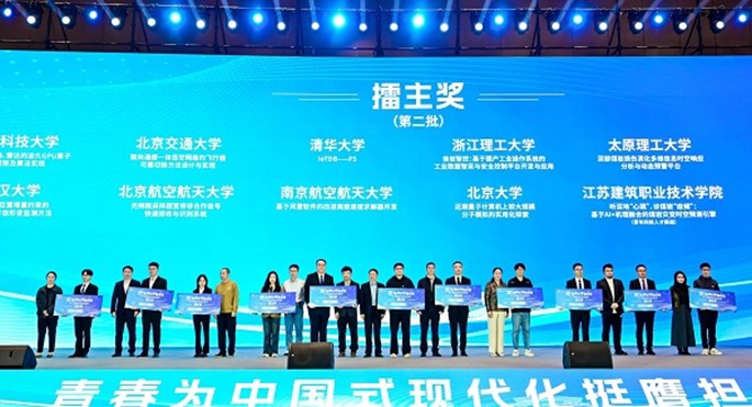 23支團隊榮獲“擂主”稱號。主辦方供圖