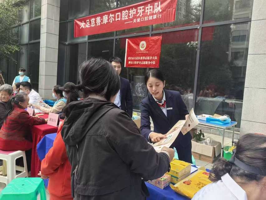 活動現場。浦發銀行重慶分行