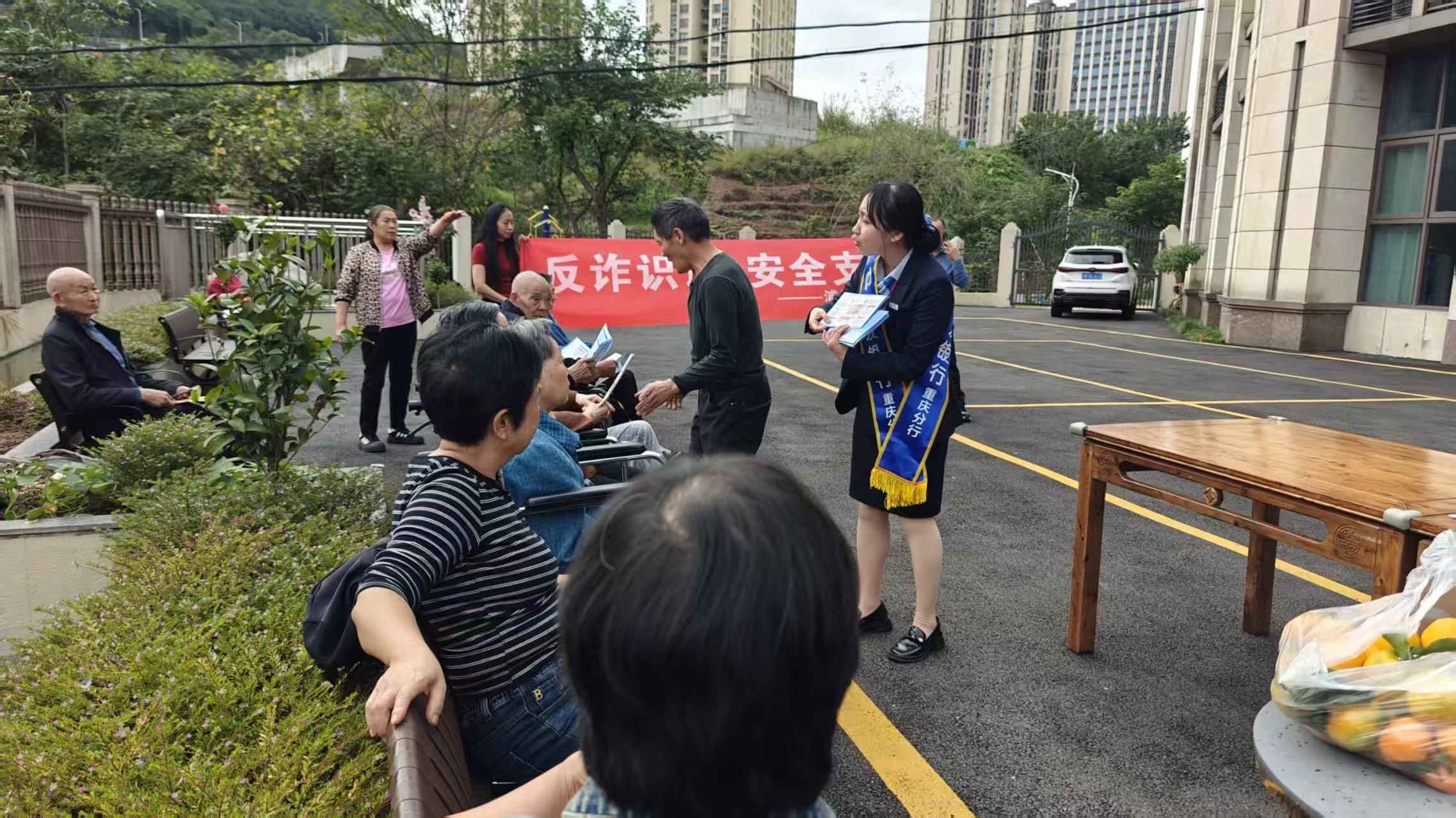 活動現場。浦發銀行重慶分行