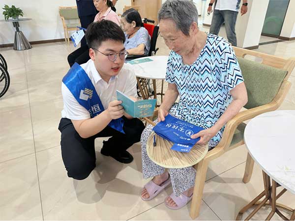 為老年群體服務。恆豐銀行重慶分行供圖