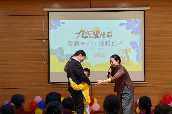 活动现场图。主办方供图