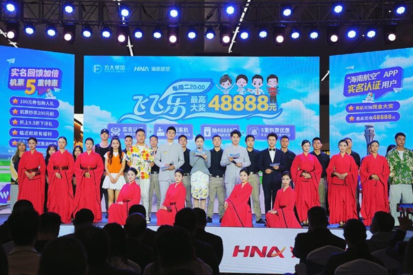 本期直播现场。新海航航空集团供图