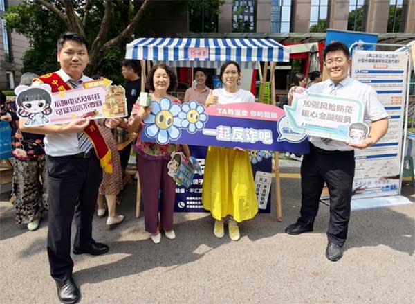 活動現場。中國銀行重慶市分行供圖