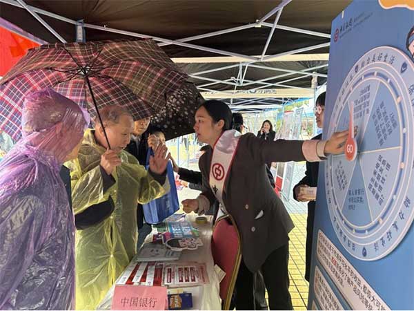 活動現場。中國銀行重慶市分行供圖