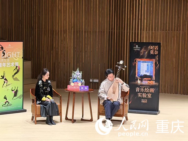 分享會現場。人民網記者 馮文彥攝