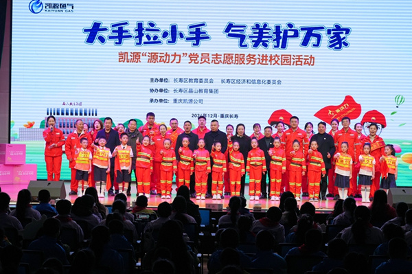 “源动力”党员志愿服务进校园活动。朱奇志摄