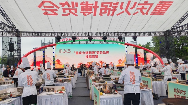 競賽現場。主辦方供圖