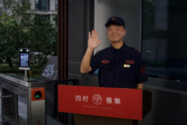 “四時雅集”服務品牌。保利物業重慶公司供圖