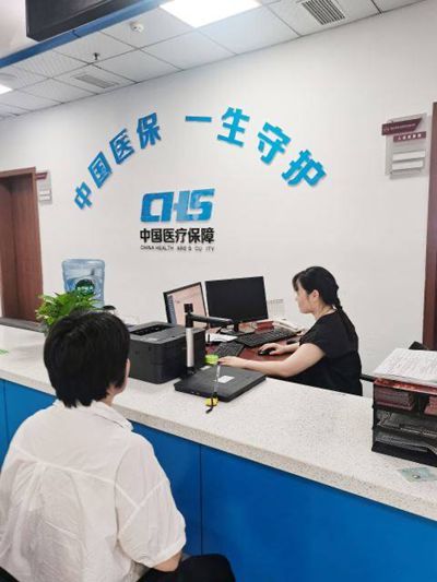 市民在“重慶醫保基層服務網廳”辦理業務。受訪單位供圖