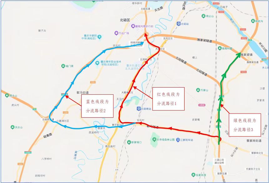 绕行线路示意图。受访者供图