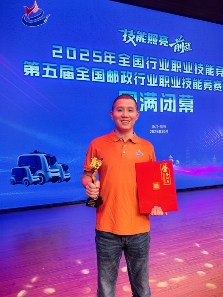 顺丰重庆安检员王璐获奖。顺丰速运供图