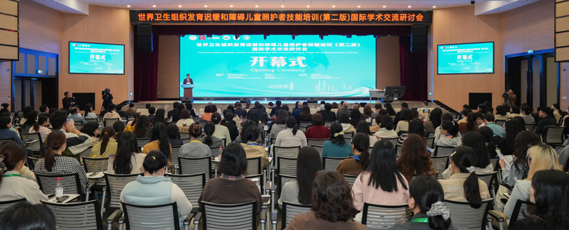 研討會現場。主辦方供圖