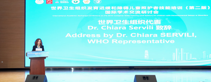 研討會現場。主辦方供圖