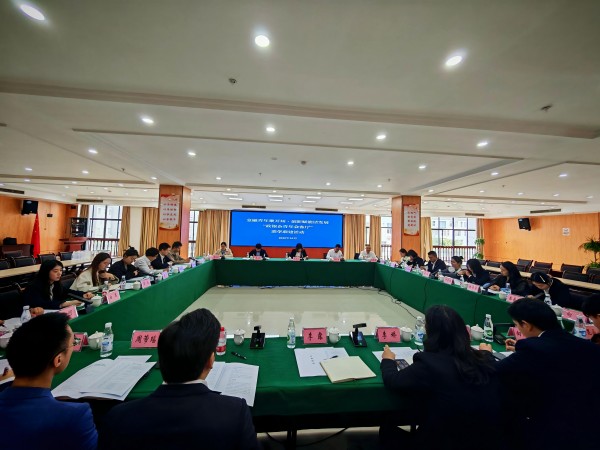 “政銀企青年行”座談會現場。農發行重慶市分行供圖