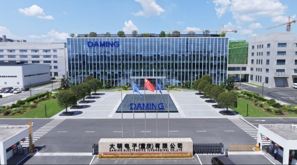 大明電子廠區。重慶三峽銀行供圖