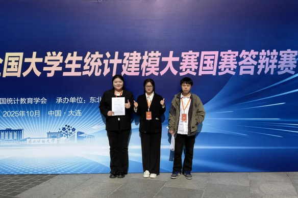 获奖队伍。学校供图