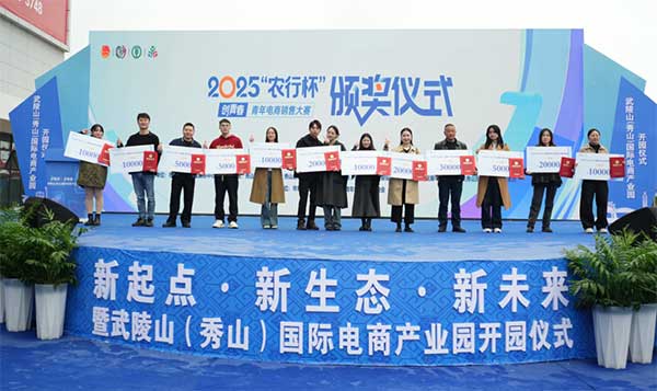 活動現場。共青團秀山縣委供圖