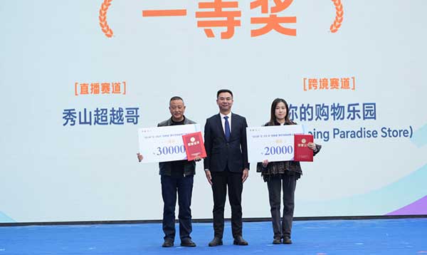 活動現場。共青團秀山縣委供圖