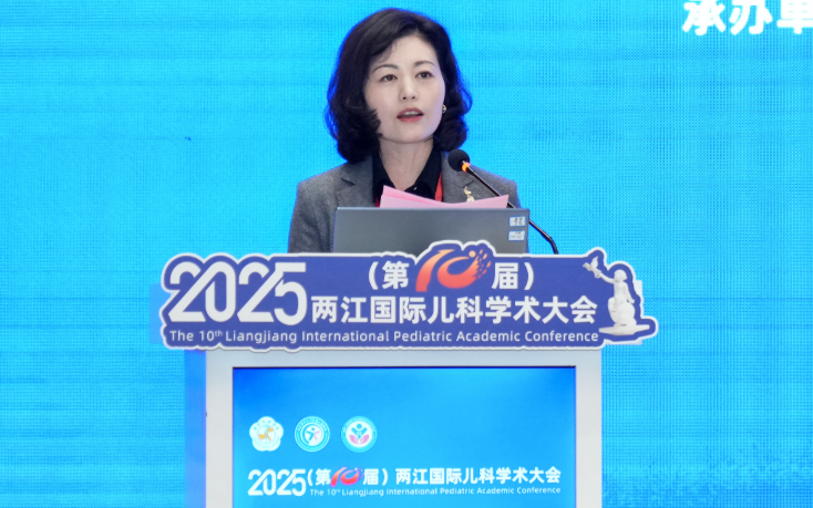 重庆医科大学附属儿童医院党委副书记刘湘致辞。重庆医科大学附属儿童医院供图