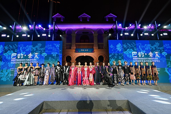 活动现场。主办方供图