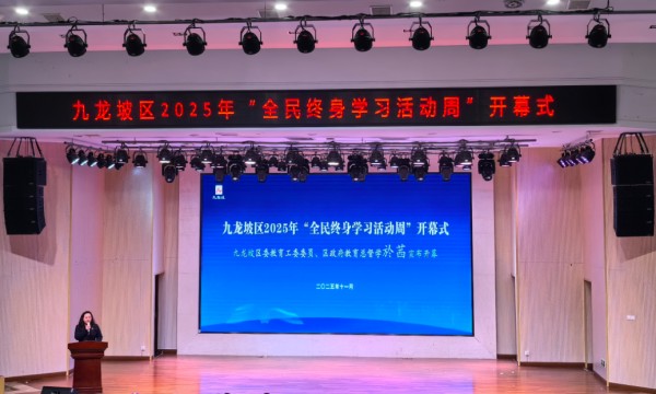 九龍坡區委教育工委委員、區政府教育總督學於茜宣布全民學習周開幕。林果攝