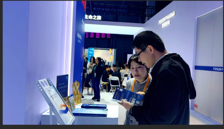 进博会现场。重庆星荣整形外科医院供图