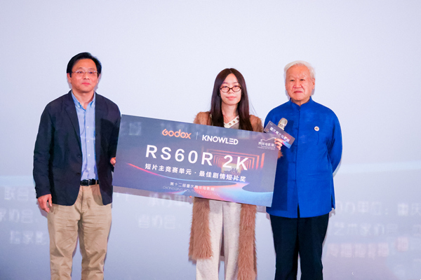 颁奖环节。活动方供图