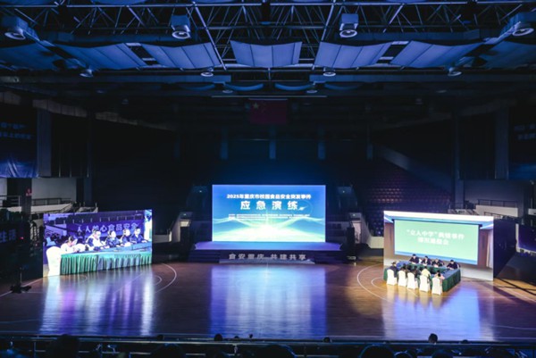 演练现场。重庆市市场监管局供图