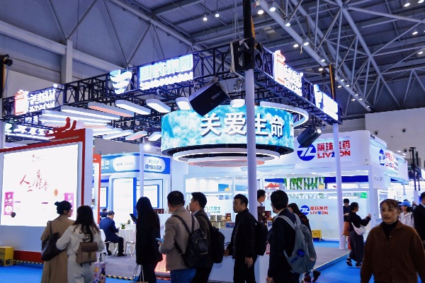 活动现场图。主办方供图