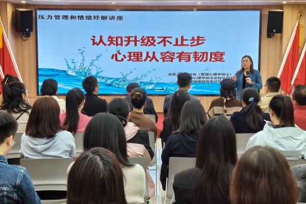 主題講座現場。活動方供圖