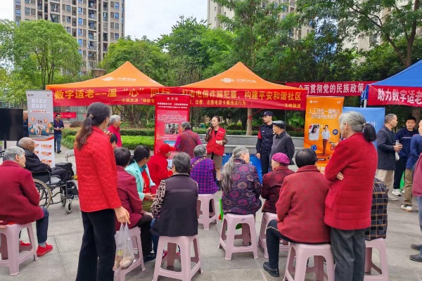 重庆联通“银龄守护”活动，重庆联通供图