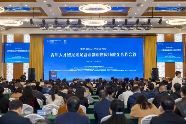 活動現場。大足區委宣傳部供圖