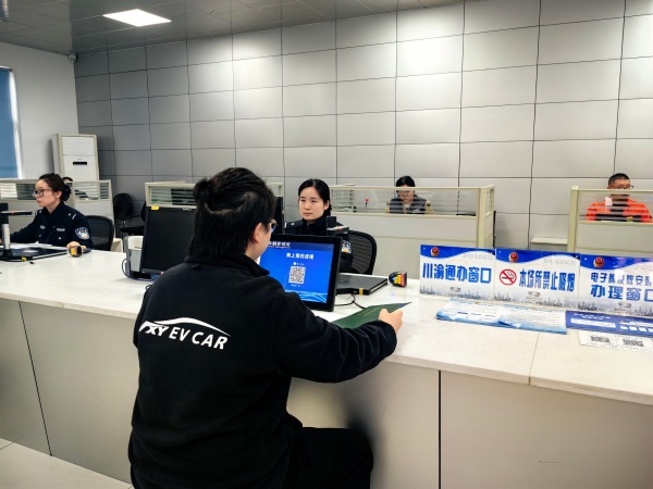 川渝通辦窗口。重慶市公安局交管總隊供圖