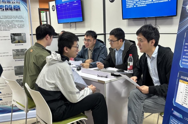 雙選會現場。重慶理工大學供圖