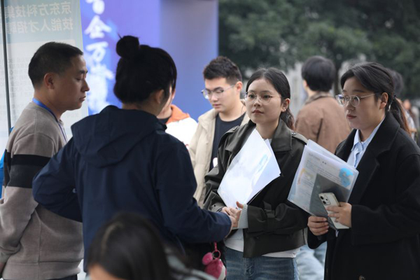 雙選會現場。工程學院供圖