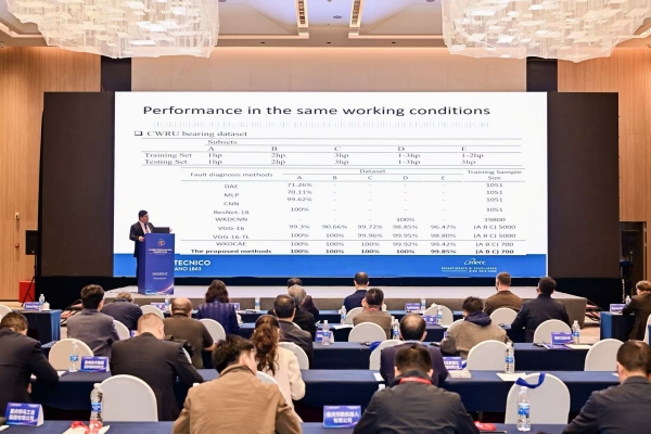 大會現場。重慶理工大學供圖