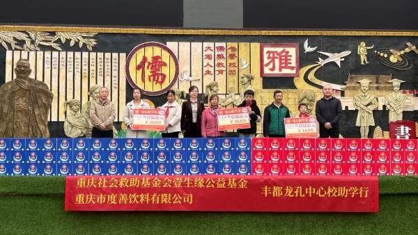 愛心捐贈現場。龍孔鎮供圖