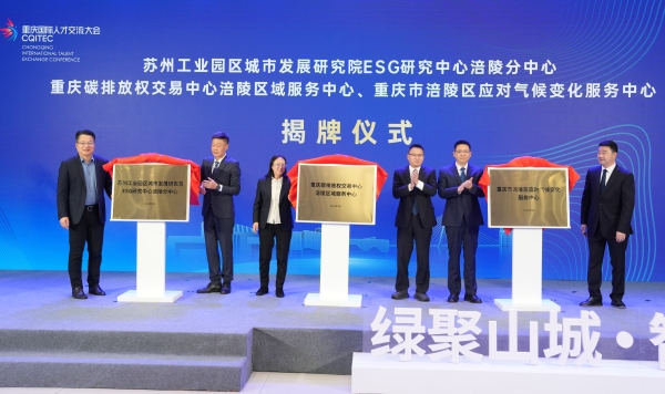 五大平台在大會現場揭牌。何乾健攝